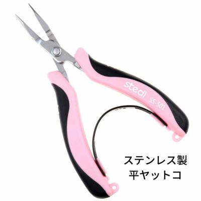 アクセサリー工具 アクセサリー副資材 | アレルギー対応アクセ
