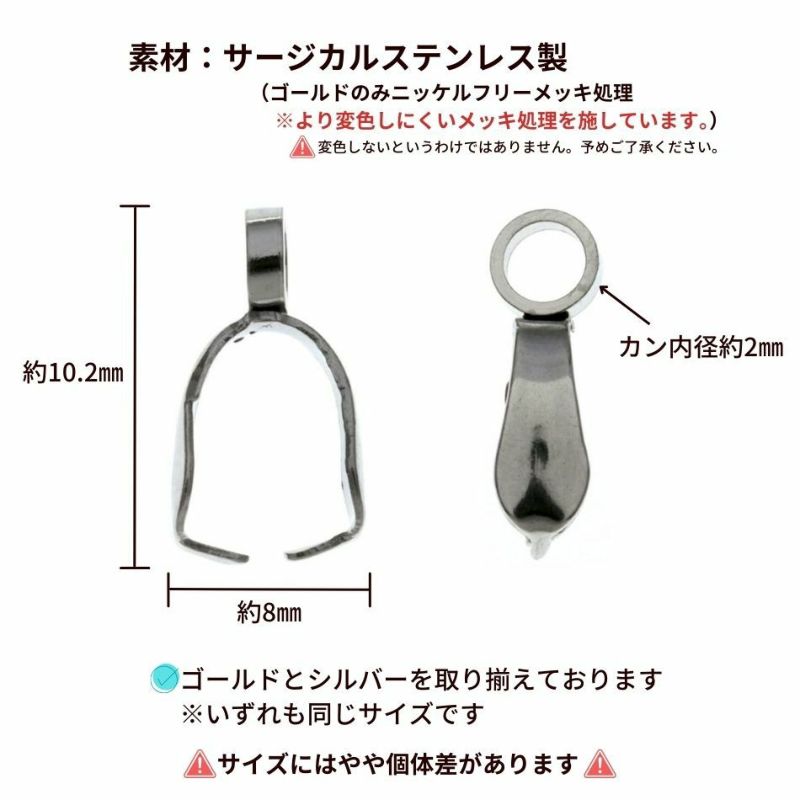 Aカンのみ 大 シルバー サイズ詳細