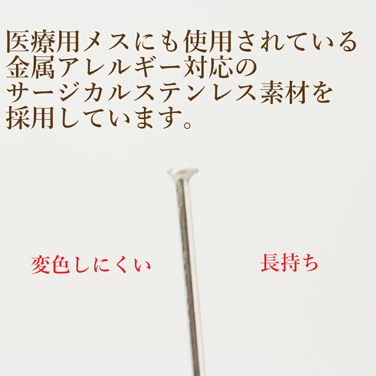 副資材