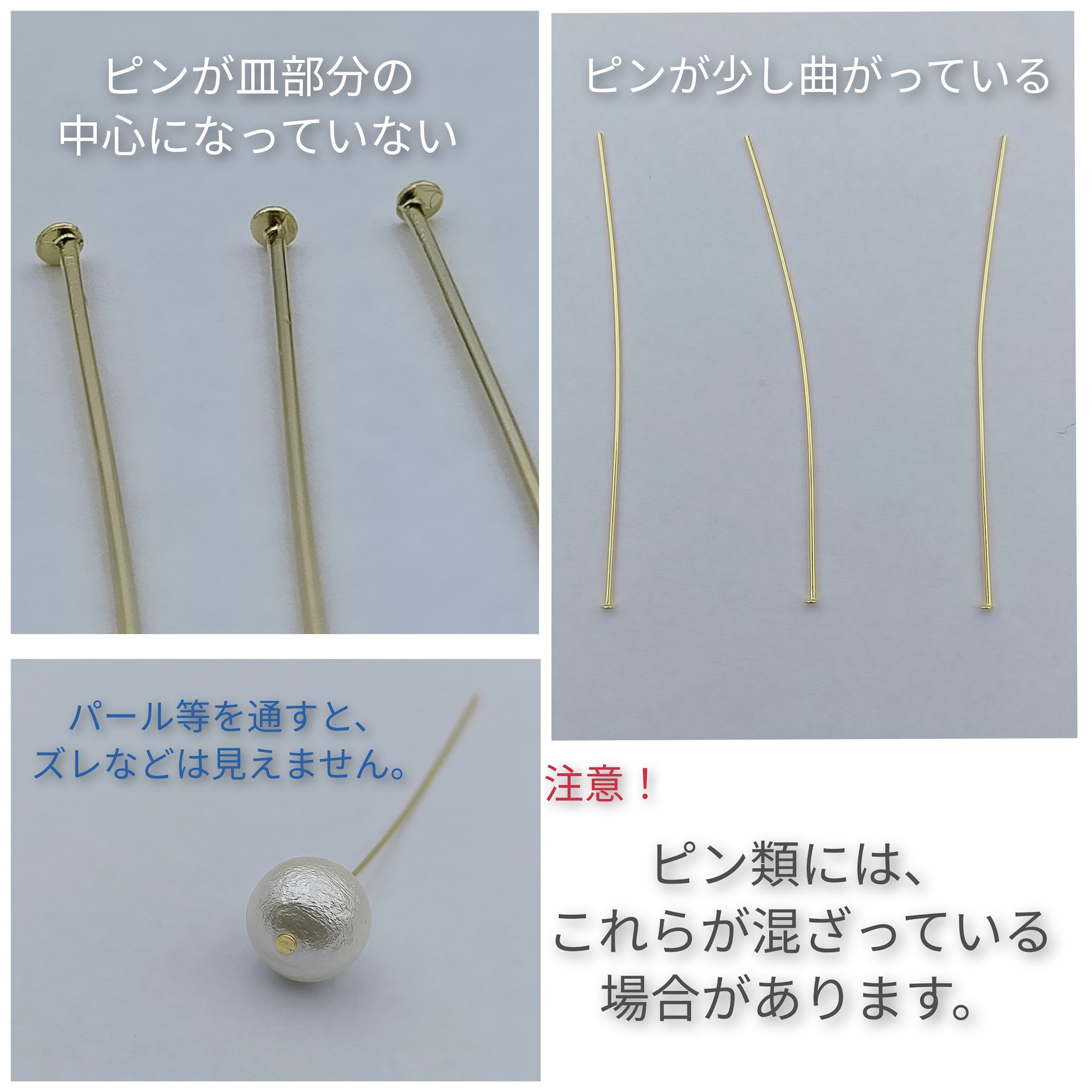 [50本]サージカルステンレスTピン細い(0.6X30mm)［銀シルバー］アクセサリーパーツ金アレ
