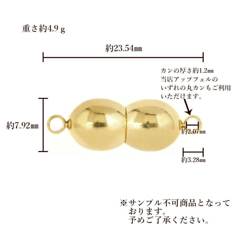 [5個] サージカルステンレス 留め具 マグネット 楕円状 クラスプ B ゴールド 金 M2-01 強力磁石タイプ エンドパーツ 素材  金属アレルギー対応