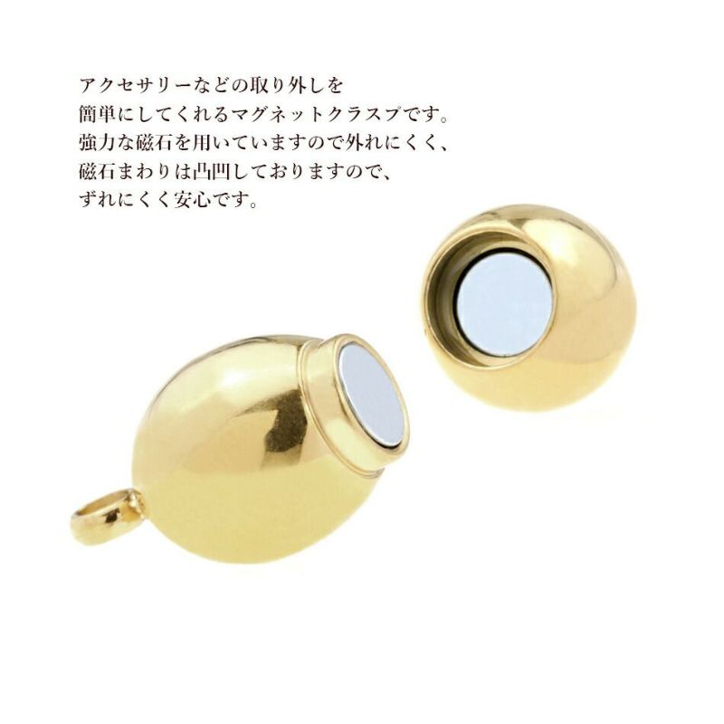 5個] サージカルステンレス 留め具 マグネット * 楕円状 * クラスプ B