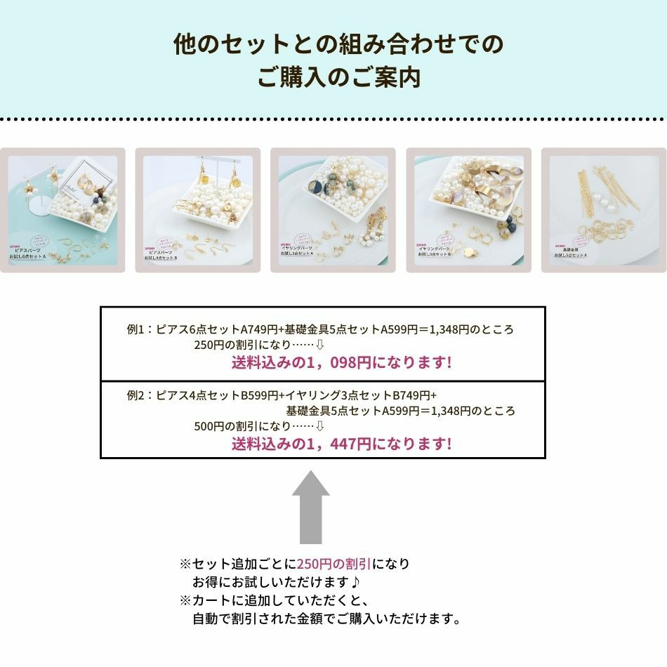 サージカルステンレスピアスパーツお試し【6点セットA】[ゴールド金]パーツ金属アレルギー対応