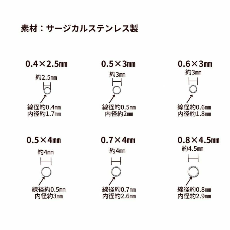 [50個]サージカルステンレス丸カン［1.0X10mm］［銀シルバー］アクセサリーパーツ金アレ