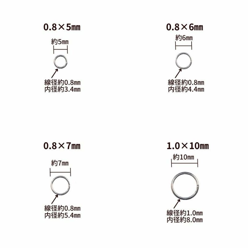 [50個]サージカルステンレス丸カン［1.0X10mm］［銀シルバー］アクセサリーパーツ金アレ