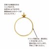 ［2個］サージカルステンレス芯有りお椀皿【5mm】付きリング台［ゴールド金］指輪台座パーツ金属アレルギー対応