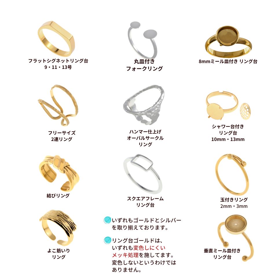 ［10個］サージカルステンレス芯有りお椀皿【5mm】付きリング台［ゴールド金］指輪台座パーツ金属アレルギー対応