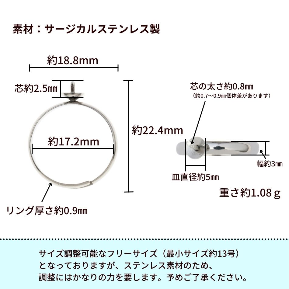 ［10個］サージカルステンレス芯有りお椀皿【5mm】付きリング台［銀シルバー］指輪台座パーツ金属アレルギー対応
