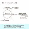 ［2個］サージカルステンレスカン付き＊リング台＊［銀シルバー］指輪パーツ金属アレルギー対応