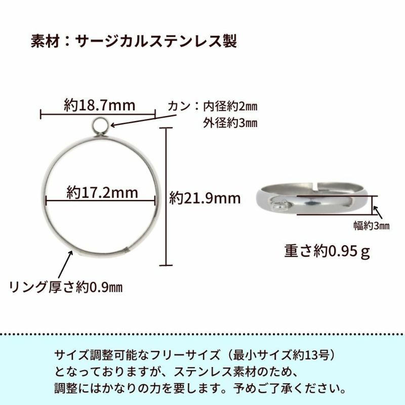 ［5個］サージカルステンレスカン付き＊リング台＊［銀シルバー］指輪パーツ金属アレルギー対応