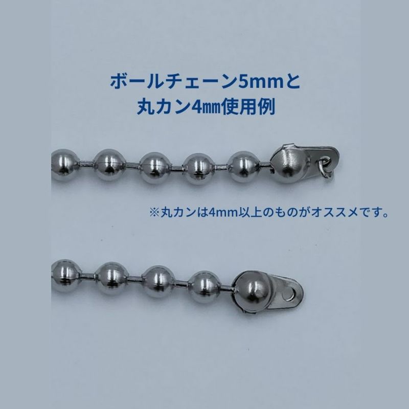 ［10個］サージカルステンレスカン付きヨコ向きボールチップVカップ5.0mm［銀シルバー］パーツボールチェーン用金属アレルギー対応