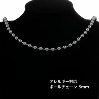 1M×1本] ステンレス [ ボールチェーン ] * 5mm * ［ 銀 シルバー