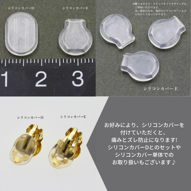 蝶バネイヤリング サージカルステンレス メルカリ便 22日まで サージカルステンレス 蝶バネイヤリング シルバー - メルカリ