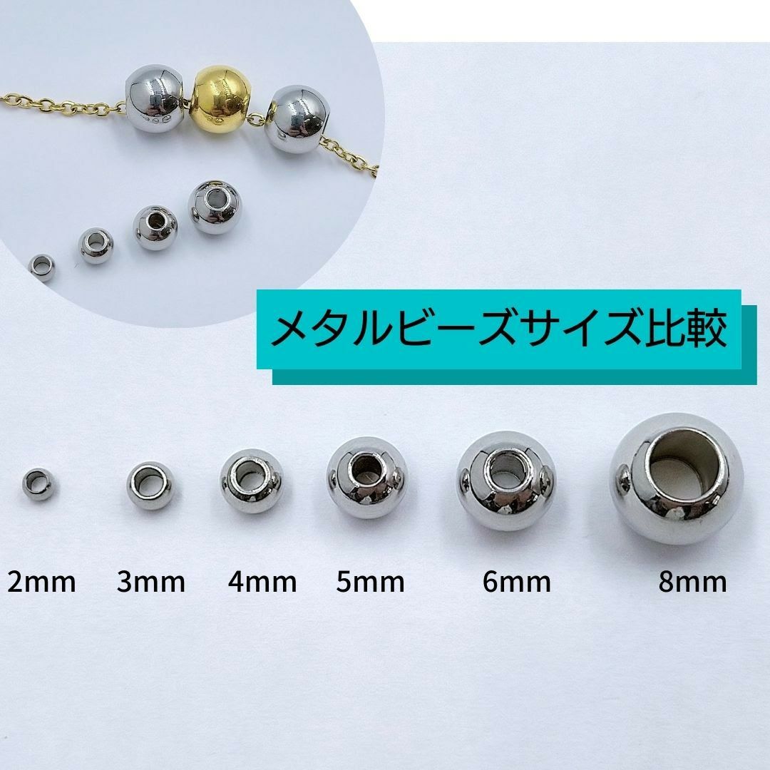 10個］ サージカルステンレス メタル ビーズ ラウンド 丸 8mm ［ 銀 