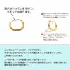 [10個]サージカルステンレス【フープピアス】C*9mm*［ゴールド金］シンプルパーツ金属アレルギー対応