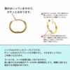 [10個]サージカルステンレス【フープピアス】C*11mm*［ゴールド金］シンプルパーツ金属アレルギー対応