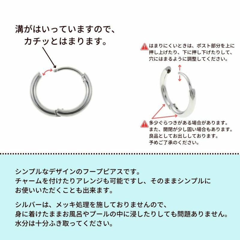 [10個]サージカルステンレス【フープピアス】C*11mm*［銀シルバー］シンプルパーツ金属アレルギー対応