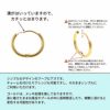 [10個]サージカルステンレス【フープピアス】C*13mm*［ゴールド金］シンプルパーツ金属アレルギー対応
