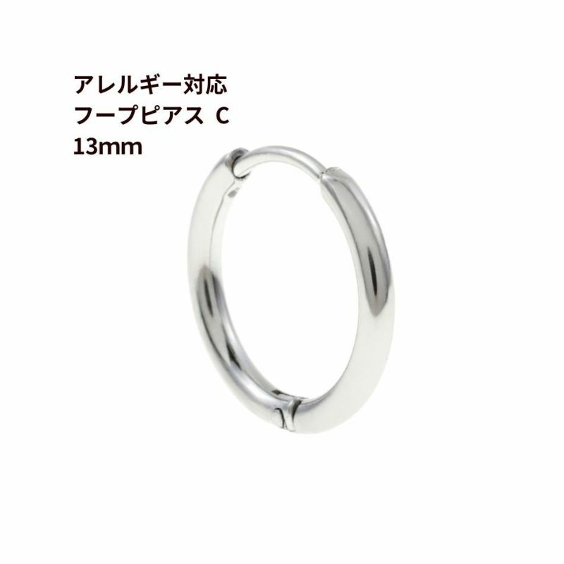 45サイズ同　13mm フープピアス　シルバー925 45サイズ同 13mm フープピアス シルバー925 45サイズ同 13mm フープ