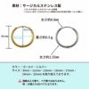 [4個]サージカルステンレス【フープピアス】C*13mm*［銀シルバー］シンプルパーツ金属アレルギー対応