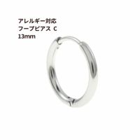 [10個]サージカルステンレス【フープピアス】C*13mm*［銀シルバー］シンプルパーツ金属アレルギー対応