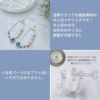 ［10個］＊樹脂＊ネジ式玉ブライヤリング［クリア］プラスチックパーツ金属アレルギー対応