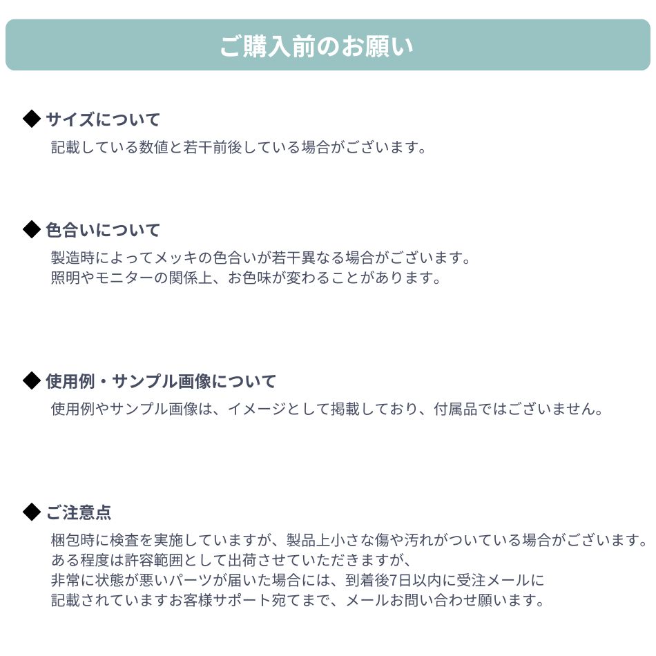 ［10個］＊樹脂＊ネジ式玉ブライヤリング［クリア］プラスチックパーツ金属アレルギー対応