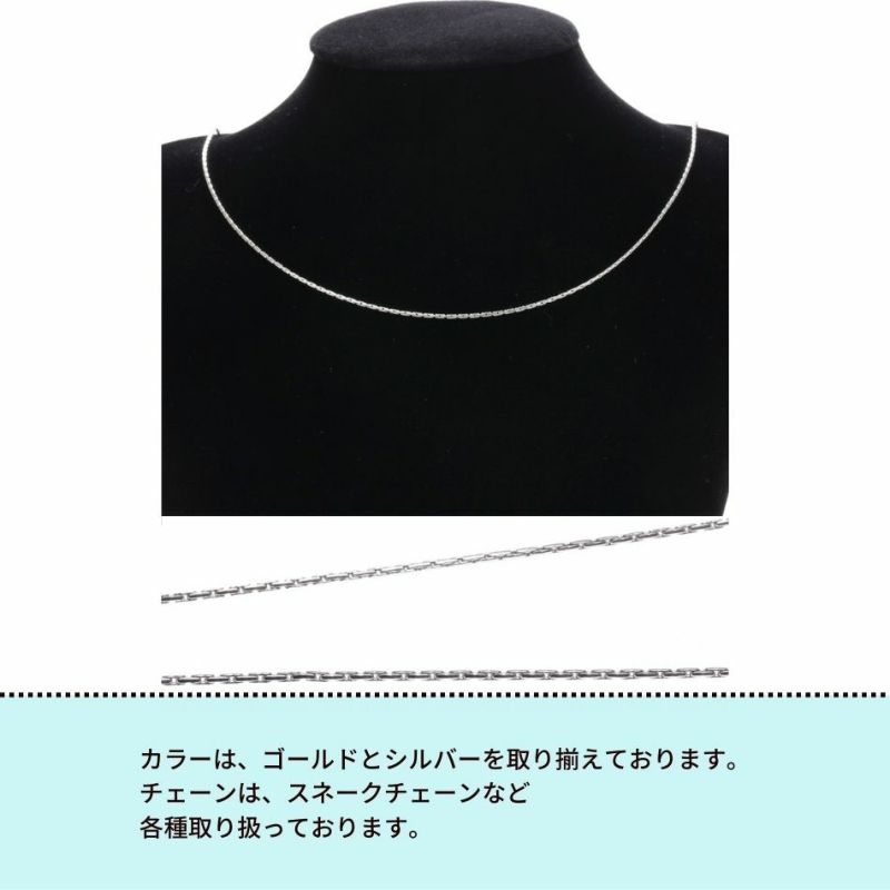 1M×1本] ＊ スエッジ ＊ チェーン A ［ 銀 シルバー ］ 切り売り