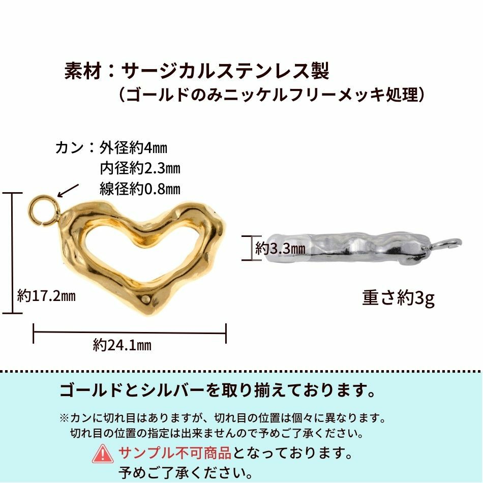 1個］サージカルステンレス フラット シグネット リング台 長方形 約13