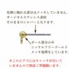 [10個]サージカルステンレス/ボール3mm部分のみ[ゴールド金]ヨコ向き/カン付き/ピアスポスト[キャッチ無し]金属アレルギー/パーツ