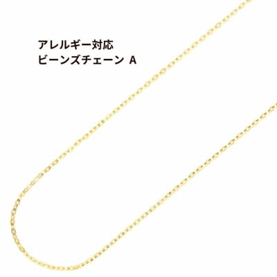 1M×1本] サージカルステンレス 小豆チェーン アズキチェーン 1.3mm