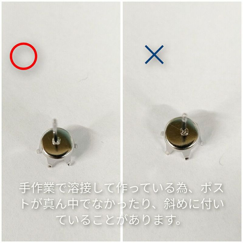 [10個]サージカルステンレス立て爪10mmピアス［銀シルバー］キャッチ付きパーツ金属アレルギー対応