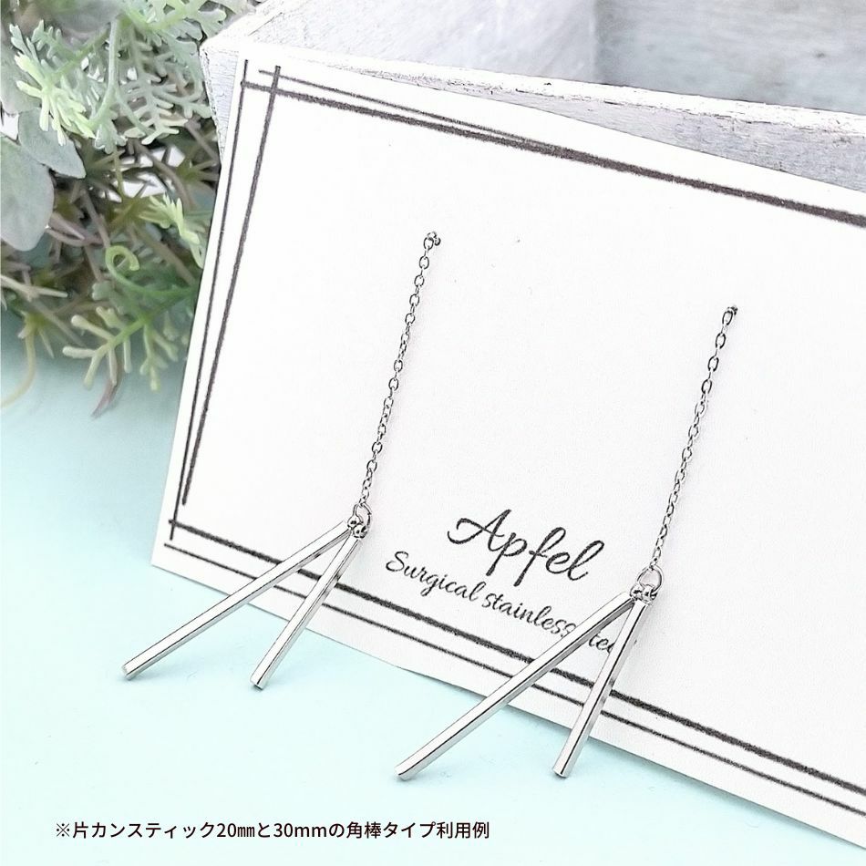 [4個]サージカルステンレス*片カン*スティック【丸棒】《20mm》チャームバーパーツ[ゴールド金]パーツ金属アレルギー対応