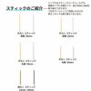 [4個]サージカルステンレス*片カン*スティック【角棒】《30mm》チャームバーパーツ[ゴールド金]パーツ金属アレルギー対応
