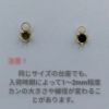 ［10個］サージカルステンレス縦向きカン付き立て爪台座4mm［★ピンクゴールド］パーツ金属アレルギー対応