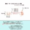 縦向き カン付き 立て爪 台座 6mm ピンクゴールド サイズ詳細