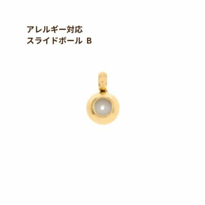 ［5個］サージカルステンレススライドボール*B*［ゴールド金］ネックレス金具アクセサリーパーツ金具金属アレルギー対応