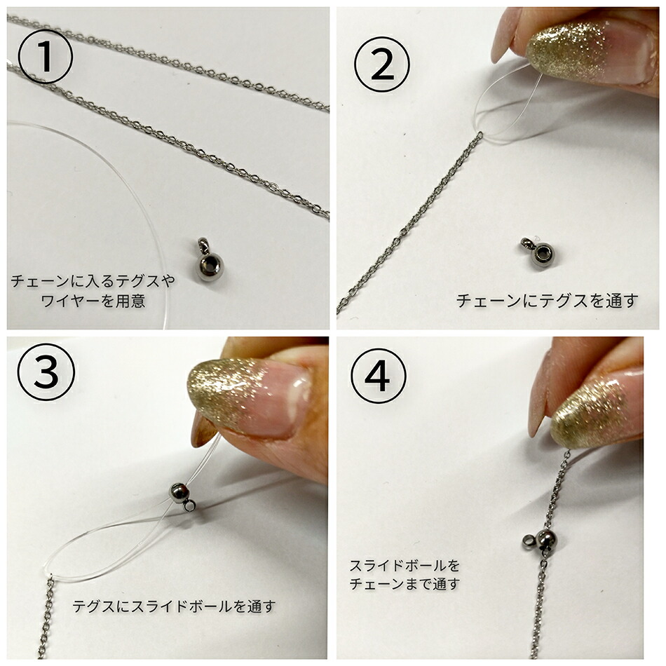 スライドボール B ゴールド 商品説明