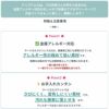 ［10個］サージカルステンレススライドボール*B*［ゴールド金］ネックレス金具アクセサリーパーツ金具金属アレルギー対応