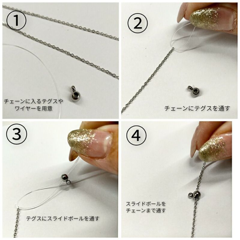 ［5個］サージカルステンレススライドボール*B*［銀シルバー］ネックレス金具アクセサリーパーツ金具金属アレルギー対応