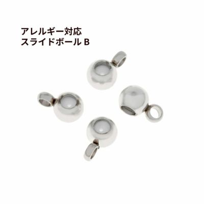 ラウンド用品・アクセサリー S 10個］スライドボール * B * ［ ゴールド 金 ］ サージカルステンレス