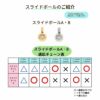 スライドボール サージカルステンレス チェーン パーツ 金属アレルギー対応