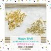 HAPPYBAG!!【カン無し丸皿4ｍｍイヤリングゴールド金Ver.】スペシャルセット福袋限定20セット!!