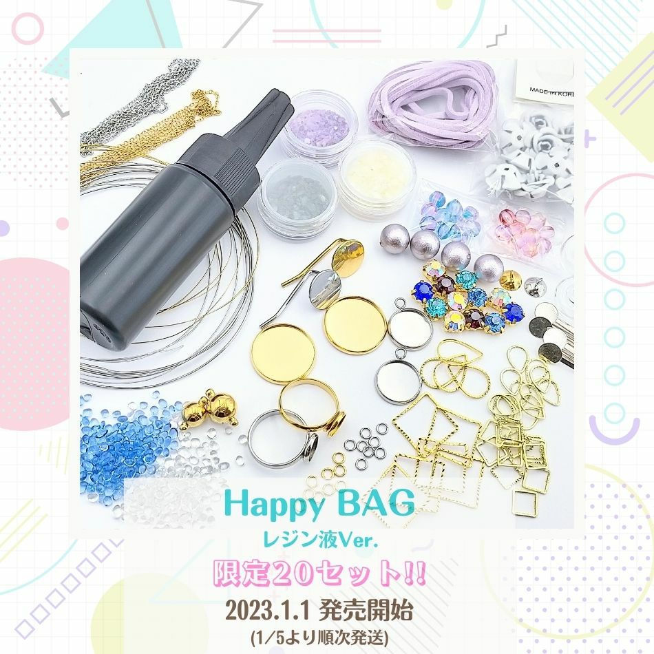 福袋セット るう 楽天市場】【ご好評につき完売いたしました】よなよな夏の福袋2024 6種