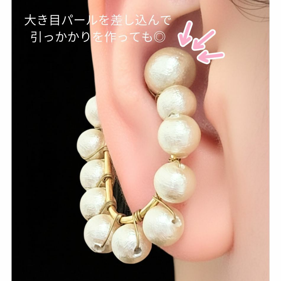 ［8個］サージカルステンレスカン無し*イヤーカフ*C［ゴールド金］素材パーツ金属アレルギー対応