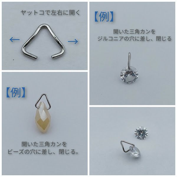 [30個]ステンレス三角カン小【細い線径0.5×6mm】[ゴールド金]パーツ金属アレルギー対応