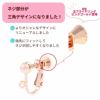 [50個]玉ブライヤリング［★ピンクゴールド］アクセサリー金具ネジバネ式パーツ金属アレルギー対応