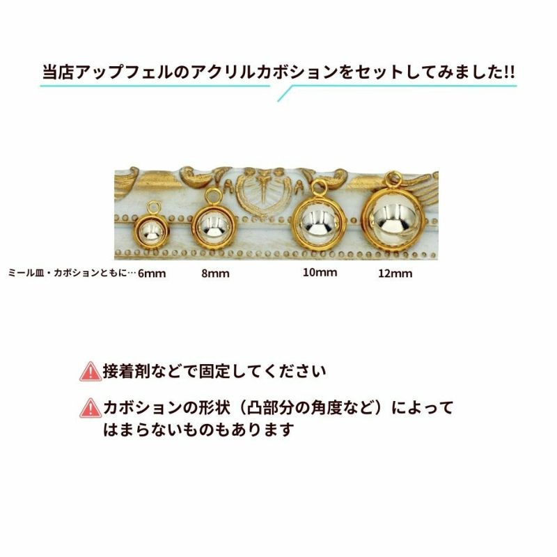 ［10個］ステンレス【*両カン*付き】*ミール皿*20mm［ゴールド金］パーツレジン金属アレルギー対応