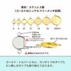 ［10個］ステンレス【*両カン*付き】*ミール皿*12mm［銀シルバー］サイズ詳細