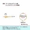 ［50個］サージカルステンレス丸皿4mm【リング台C】※約11号サイズ※［ゴールド金］指輪台座パーツ金属アレルギー対応